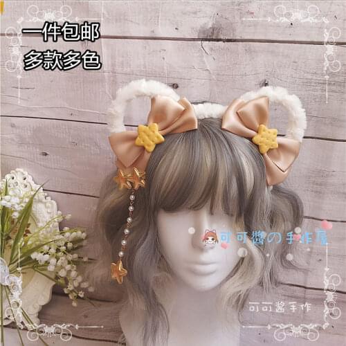 KC cute bear ear hair bands hair ornaments butterfly lolita Lolita Lolita Japanese girls animal ears hair accessories