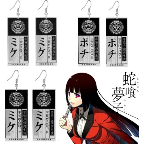 Anime Kakegurui Compulsive Gambler Earrings for Women Acrylic ID Card Drop Earring Jewelry Female Girl Cosplay Dangle Earrings