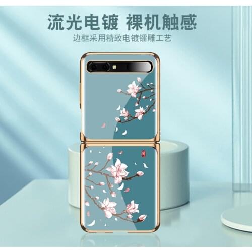 Z Flip Funda Case for Samsung Galaxy Z Flip F7000 5G Elegant Scholarly Flower Patterned Tempered Glass Phone Case Cover Z Flip