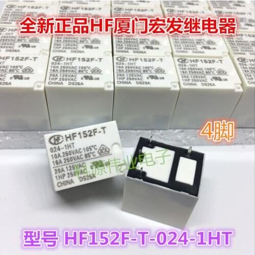 HF152F-T 024-1HT20A/250VAC HF152F 024-1HT