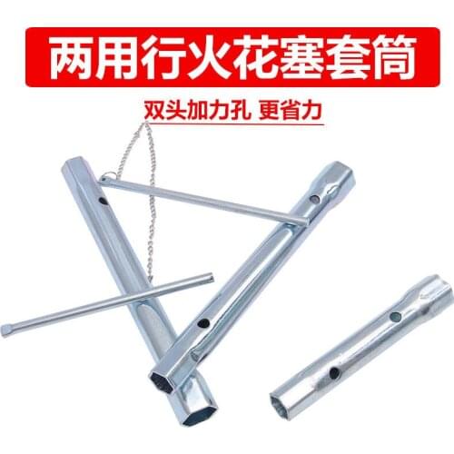 Metric socket wrench, combination wrench, pipe rod, spark plug wrench for automobile repair for Buell 1125CR motorcycle