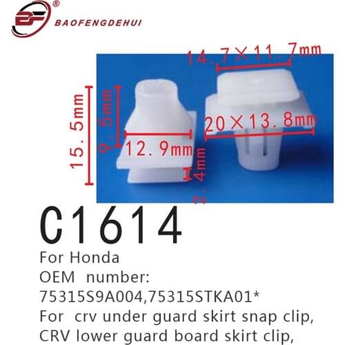 For Honda auto bumper clips hood latch positioning door buckle cowl panel fastener nuts