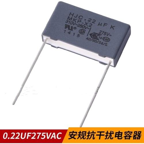20PCS Calibration capacitance X2 Huarong HJC safety gauge capacitance 0.22UF275VAC 224K275VAC P=22mm