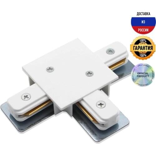 ARTE LAMP Connectors