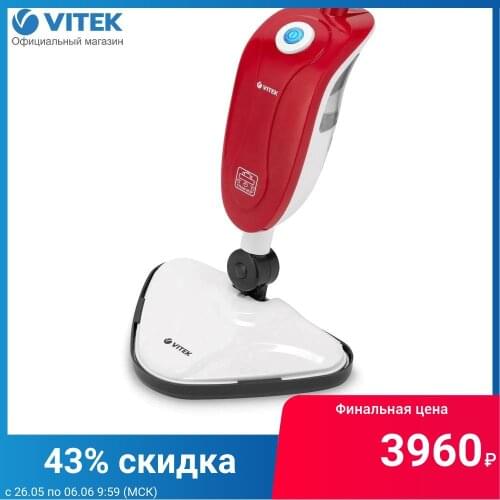 Vitek Steam Mops For Cleaning