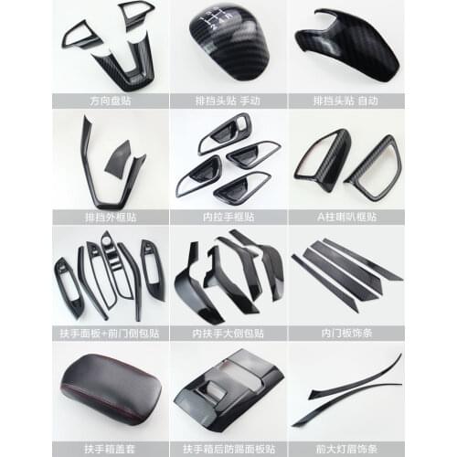 High-quality ABS carbon fiber interior trim sequins, dashboard trim For Ford Focus 2015 2016 2017 car covers Car-styling