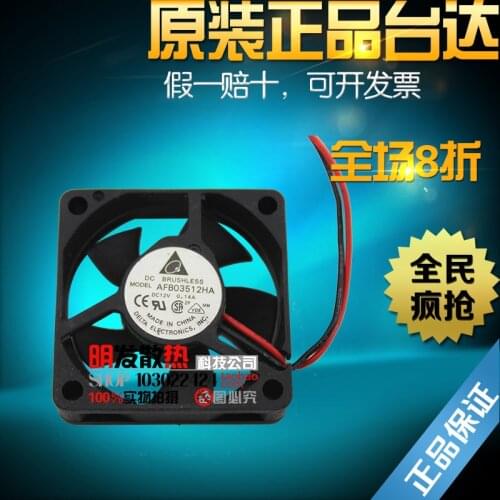 3510 3.5 cm 3.5CM double ball 12V0.14A large air volume fan AFB03512HA