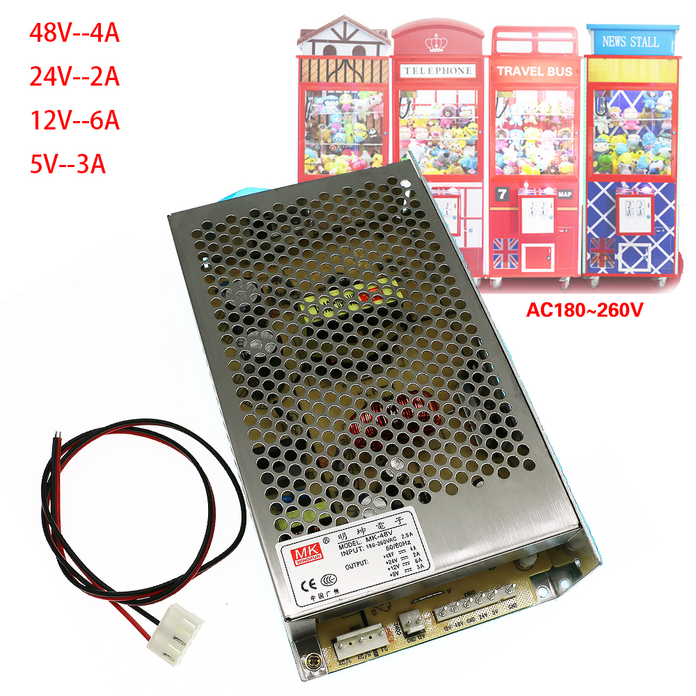 Crane / gift machine / arcade machine power box 100~260VAC power supply arcade power switch 12V 24V 48V