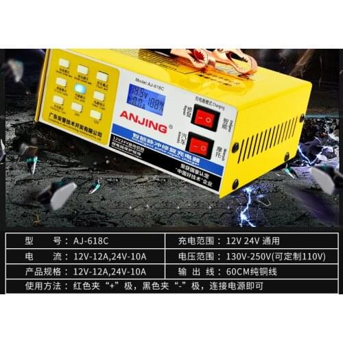 Car Battery Battery Charger 12V24V Volt Motorcycle Pure Copper Smart Pulse Repair Battery Auto Charger