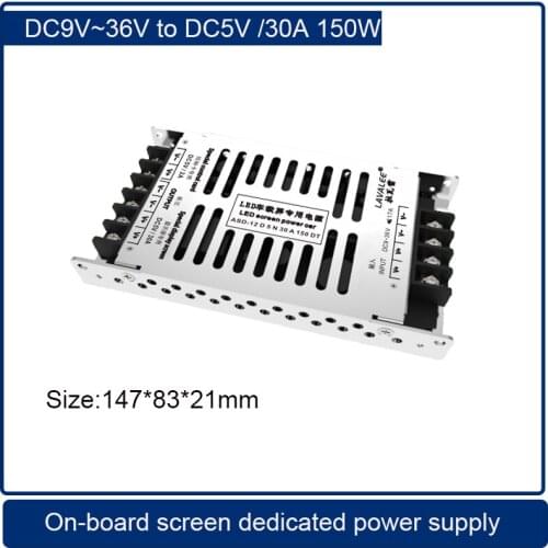 Lavalee On-board screen dedicated power supply Input DC9~36V to DC 5V 30A 150W
