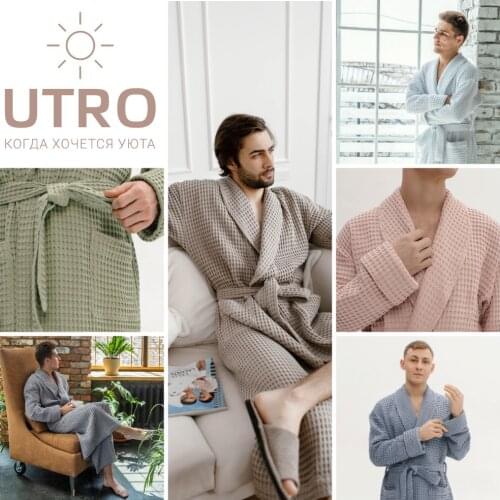 UTRO Men's Sleepwear