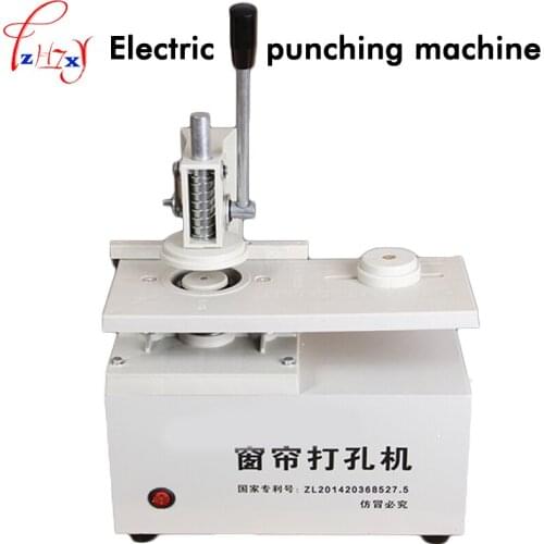 FC453 Electric Curtain Perforator 220V Double Curtains Perforating Machine 300W Punching Machine Convenient