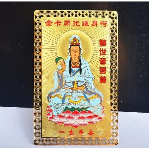 Feng Shui chinese guanyin Amulet Card For Business Smooth