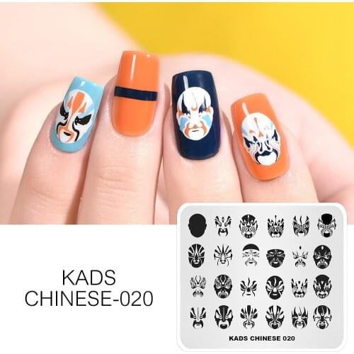 KADS Nail Art Stamping Templates Chinese 020 Manicure Nail Stamper Stamping Nail Image Plate Stencil Nail DIY Printing Tool