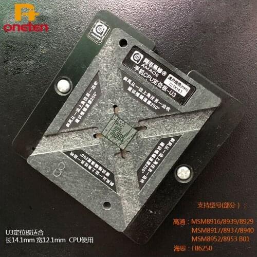 Amaoe Magnetic BGA Reballing Tin Planting Platform U3/MSM8916/8939/8917/8940/8953/8952 CPU Positioning Plate