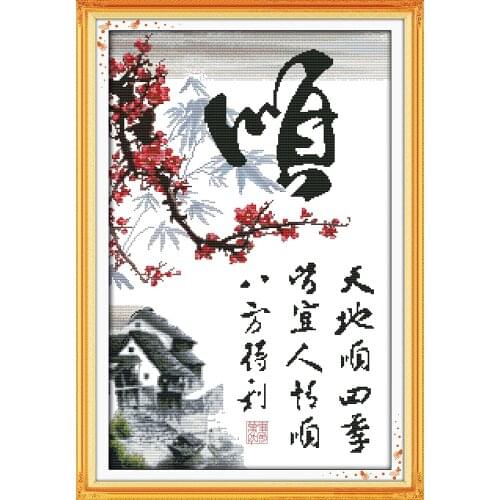 Successfully cross stitch kit print canvas stitching embroidery DIY handmade needlework