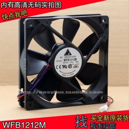 Brand new DELTA WFB1212M 12CM 12025 0.33A high air volume silence cooling fan