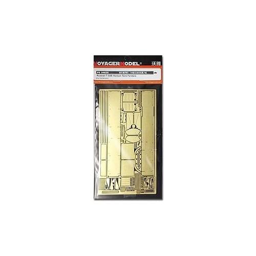 KNL HOBBY Voyager Model PE35835 T-54B medium-sized combat vehicle fender transformation with metal etching pieces