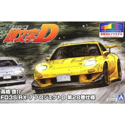 1/24 AOSHIMA Plastic Assembled Car Model Toy Lnitial D Keisuke Takahashi FD3S RX-7 Adult Collection DIY Assembled KIT #05622
