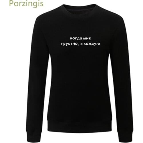 Women's Sweatshirts With Inscriptions Porzingis China
