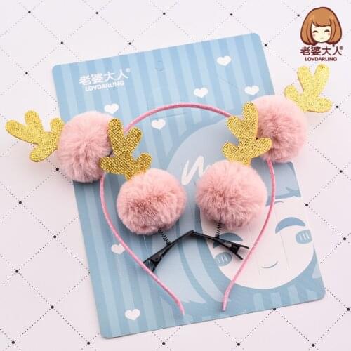 Old Lady Plush Ball Christmas Antlers Cute Childrens Headband Cute Gadgets Headband Hair Accessories