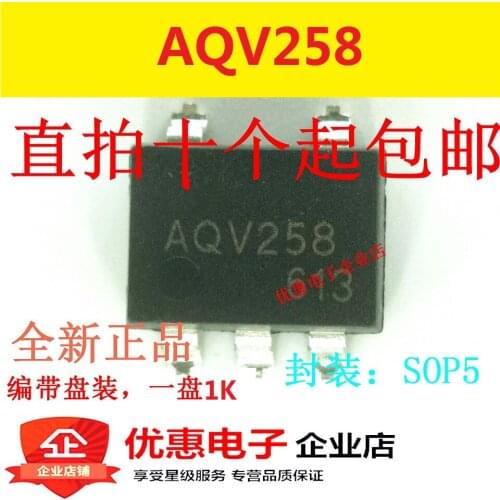 10PCS AQV258 AQV258HAX, SOP5 new original
