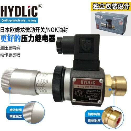 Pressure Switch JCS-02N JCS-02H JCS-02NL Hydraulic Pressure Relay Switch Valve HJCS-02N HJCS-02NL HJCS-02H