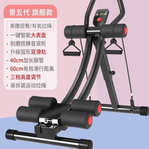 Household Waist Beautifying Machine Abdomen And Abdomen Rolling Machine Abdominal Muscle Exercise Sports Equipment