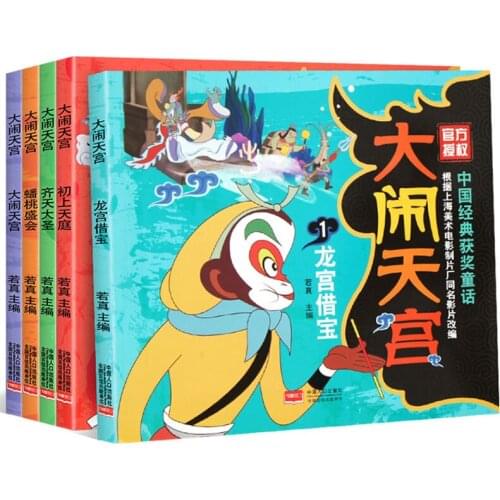 Manga Book Libros Chinese Drawing Art Child Story Book Educational Newborn Famous Phonics Teenagers Reading Language Watercolor