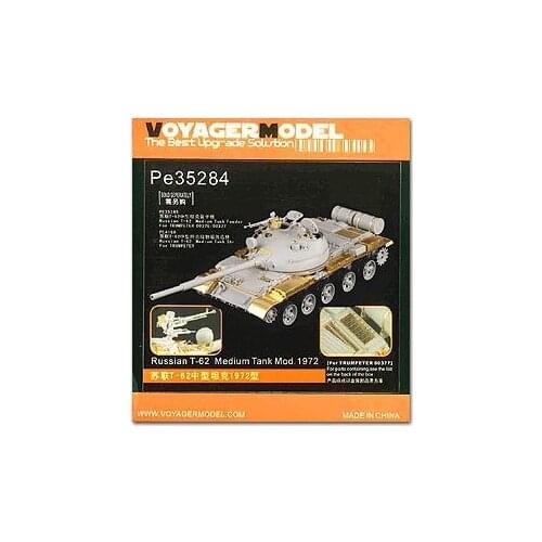 KNL HOBBY Voyager Model PE35284 T-62 medium-sized chariot in 1972 to upgrade the base metal etching parts