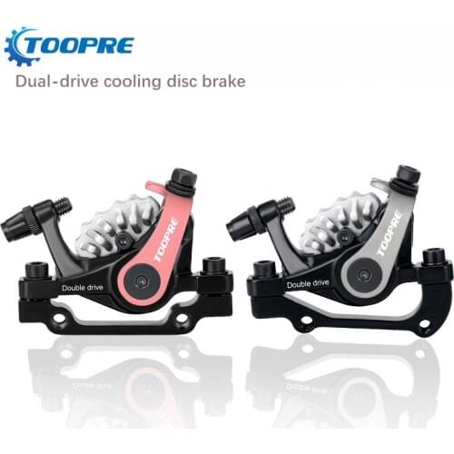TOOPRE mountain bike dual drive disc brake universal electric bicycle scooter bilateral piston drive brake caliper