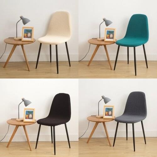 1/2/4/6pc Seat Cover For Shell Chair Washable Removable Armless Shell Chair Cover Banquet Home Hotel Slipcover Seat accent Cover