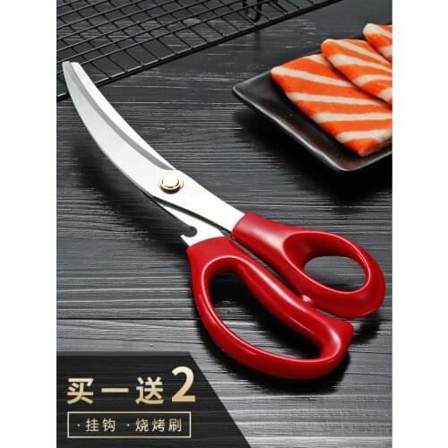 Kitchen Knives Thickened Stainless Steel Curved handle Korean Barbecue Steak Cutting Meat Chicken Scissors set