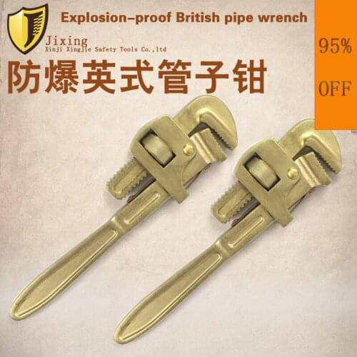 Explosion-proof British pipe wrench
