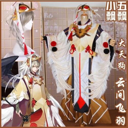 Anime Onmyoji Taitengu New Skin Cloud flying feather Kimono Cosplay Costume Free Shipping H