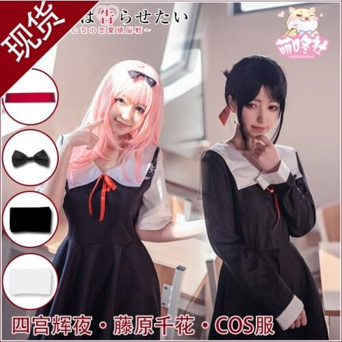 Kaguya-sama: Love is War Cosplay Costume Kaguya Shinomiya Dresses Cosplay Chika Costume Girl School Uniform Women Dress