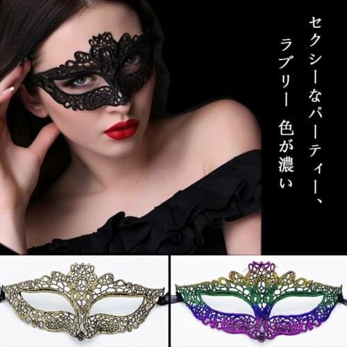 Sexy Cat Girl Cosplay Lace Eye Mask Masquerade Party Props Halloween Mask Adult MS Game Costume Womens Erotic Accessories