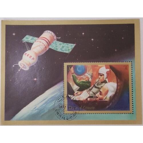 1972 Qiwain souvenir sheet Post Stamps Postage Collection