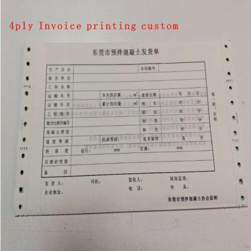 DGYHZJ Fax Paper