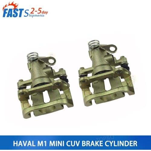 Suitable for Great Wall Haval M1 mini mini SUV disc brake rear brake cylinder brake cylinder