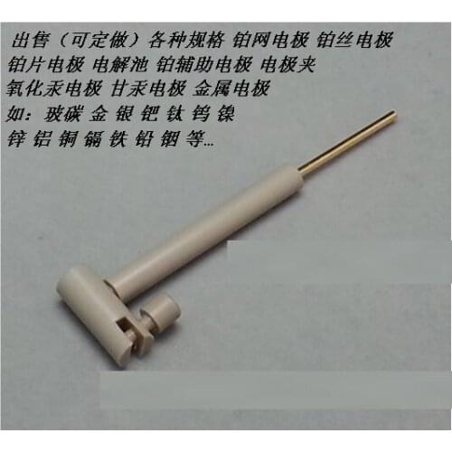 Transverse Flake Electrode Clamp - L-Type Platinum Flake Electrode Clamp L-Type Electrode Clamp Multi-purpose Electrode Clamp