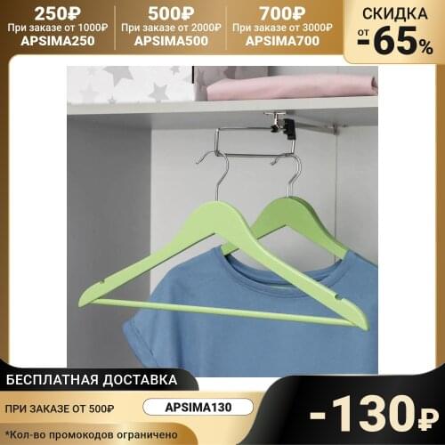 SAVANNA Wooden Clothes Hangers