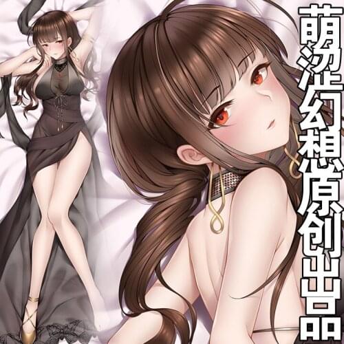 Anime Game Girls Frontline DSR50 Dakimakura Sexy Hugging Body Pillow Case Cover Pillow Cushion Cover Otaku Bedding Xmas Gifts