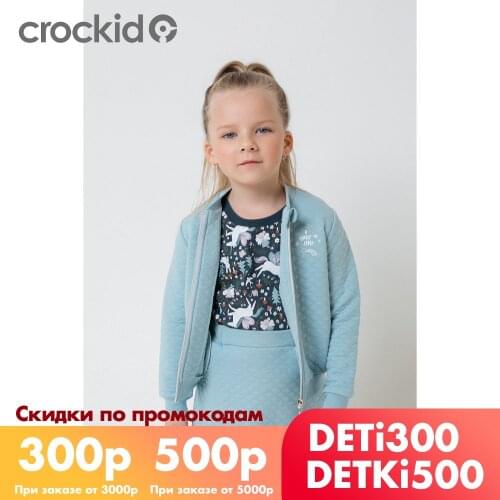 Юбки для девочек Crockid China At AliExpress