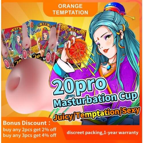 Male Masturbators Soft Pussy With Red Beads Realistic Vagina Adults Only Goods Endurance Exercise Vacuum Pocket Sex Toys For Men