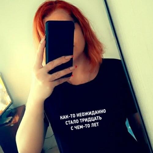 Somehow Unexpectedly It Became Thirty-something Years Russian Inscription T Shirt Casual O-neck Female Tee Shirts Women