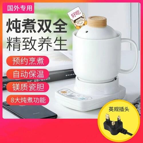 Health cup, electric stew cup, office electric small stew cup, mini ceramic automatic stew pot