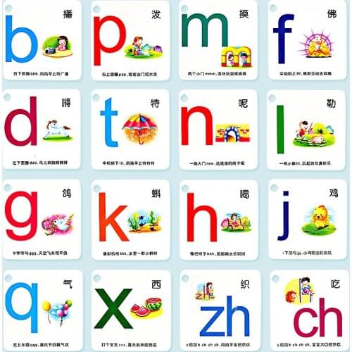 New 108pcs/set Fun Chinese characters cards for starter learners and children with Chinese Phrase ,hanzi cards and pin yin