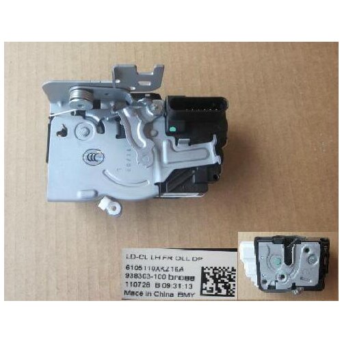 Car door lock assembly for haval H6，H6 Sports version 6105110XKZ16A 6105120XKZ16A 6205110XKZ16A 6205120XKZ16A 6305200XKZ16A