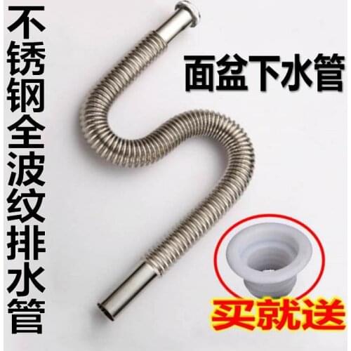 Stainless Steel Corrugated Pipe Basin Under The Sink Basin Sinks Deodorant Drain Metal Hoses